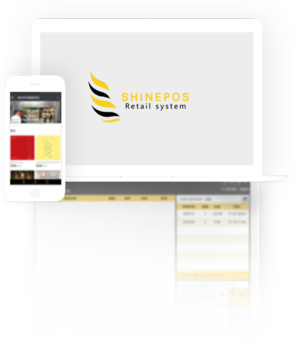 尚博思收銀系統(tǒng) | 高效連鎖店管理軟件 | 中英文POS解決方案